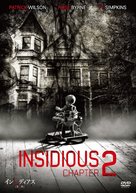 Insidious: Chapter 2 - Japanese DVD movie cover (xs thumbnail)