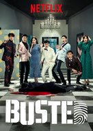 &quot;Busted! I Know Who You Are!&quot; - South Korean Movie Poster (xs thumbnail)