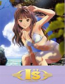 &quot;I&#039;&#039;s Pure&quot; - Japanese DVD movie cover (xs thumbnail)
