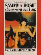 Sammy and Rosie Get Laid - French Movie Poster (xs thumbnail)