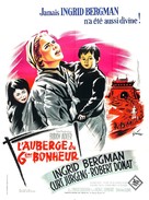 The Inn of the Sixth Happiness - French Movie Poster (xs thumbnail)