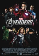 The Avengers - German Movie Poster (xs thumbnail)