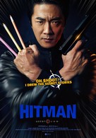 Hitman: Agent Jun - International Movie Poster (xs thumbnail)