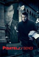 The Ghost Writer - Slovenian Movie Poster (xs thumbnail)