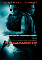 Body of Lies - Polish Movie Poster (xs thumbnail)