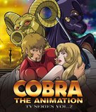 &quot;Cobra the Animation&quot; - Japanese Movie Cover (xs thumbnail)