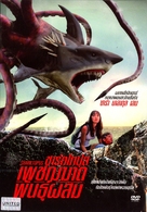 Sharktopus - Thai Movie Cover (xs thumbnail)