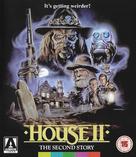 House II: The Second Story - British Movie Cover (xs thumbnail)