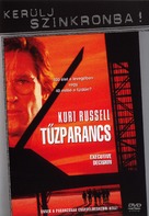 Executive Decision - Hungarian DVD movie cover (xs thumbnail)
