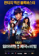 Fort Ross - South Korean Movie Poster (xs thumbnail)