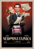Populaire - Slovenian Movie Poster (xs thumbnail)