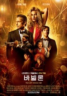 Babylon - South Korean Movie Poster (xs thumbnail)