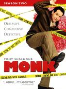 &quot;Monk&quot; - DVD movie cover (xs thumbnail)