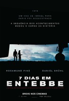 Entebbe - Brazilian Movie Poster (xs thumbnail)