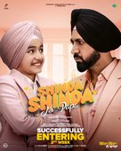 Shinda Shinda No Papa - Indian Movie Poster (xs thumbnail)