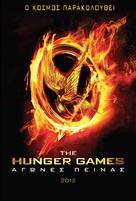 The Hunger Games - Greek Movie Poster (xs thumbnail)