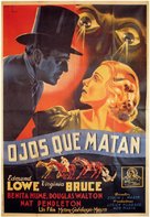 The Garden Murder Case - Spanish Movie Poster (xs thumbnail)