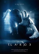 Rings - Mexican Movie Poster (xs thumbnail)