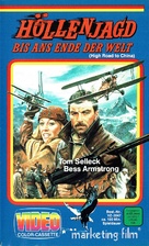 High Road to China - German VHS movie cover (xs thumbnail)