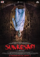 Sunkesari - Indian Movie Poster (xs thumbnail)