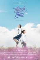 Thach Thao - Vietnamese Movie Poster (xs thumbnail)