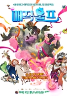 Volki i ovtsy - South Korean Movie Poster (xs thumbnail)