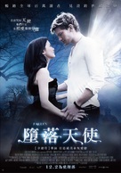 Fallen - Taiwanese Movie Poster (xs thumbnail)