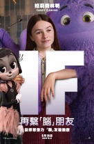 If - Hong Kong Movie Poster (xs thumbnail)