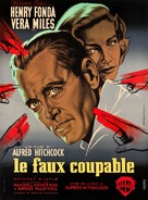The Wrong Man - French Movie Poster (xs thumbnail)