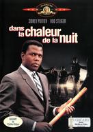 In the Heat of the Night - French DVD movie cover (xs thumbnail)