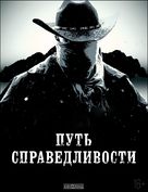 Trail of Justice - Russian Movie Poster (xs thumbnail)