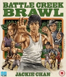 The Big Brawl - British Movie Cover (xs thumbnail)