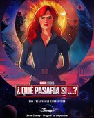 &quot;What If...?&quot; - Spanish Movie Poster (xs thumbnail)