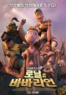 Ronal Barbaren - South Korean Movie Poster (xs thumbnail)