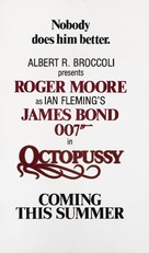 Octopussy - British Movie Poster (xs thumbnail)