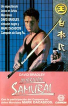 American Samurai - Spanish VHS movie cover (xs thumbnail)