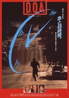 DOA - Japanese Movie Cover (xs thumbnail)