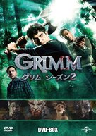 &quot;Grimm&quot; - Japanese DVD movie cover (xs thumbnail)