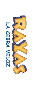 Racing Stripes - Chilean Logo (xs thumbnail)