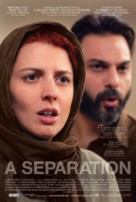 Jodaeiye Nader az Simin - Canadian Movie Poster (xs thumbnail)
