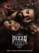 Pizza 3: The Mummy - Indian Movie Poster (xs thumbnail)