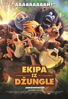 Les As de la Jungle - Croatian Movie Poster (xs thumbnail)