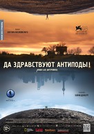 &iexcl;Vivan las Antipodas! - Russian Movie Poster (xs thumbnail)