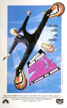 The Naked Gun 2&frac12;: The Smell of Fear - Spanish VHS movie cover (xs thumbnail)