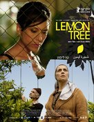 Etz Limon - Dutch Movie Poster (xs thumbnail)