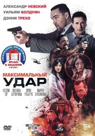 Maximum Impact - Russian Movie Cover (xs thumbnail)