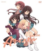 &quot;A-Channel&quot; - Japanese DVD movie cover (xs thumbnail)