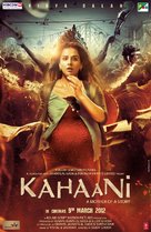 Kahaani - Indian Movie Poster (xs thumbnail)