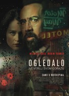 Looking Glass - Serbian Movie Poster (xs thumbnail)