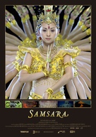 Samsara - Swiss Movie Poster (xs thumbnail)